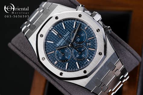 royal oak prices|cheapest ap royal oak.